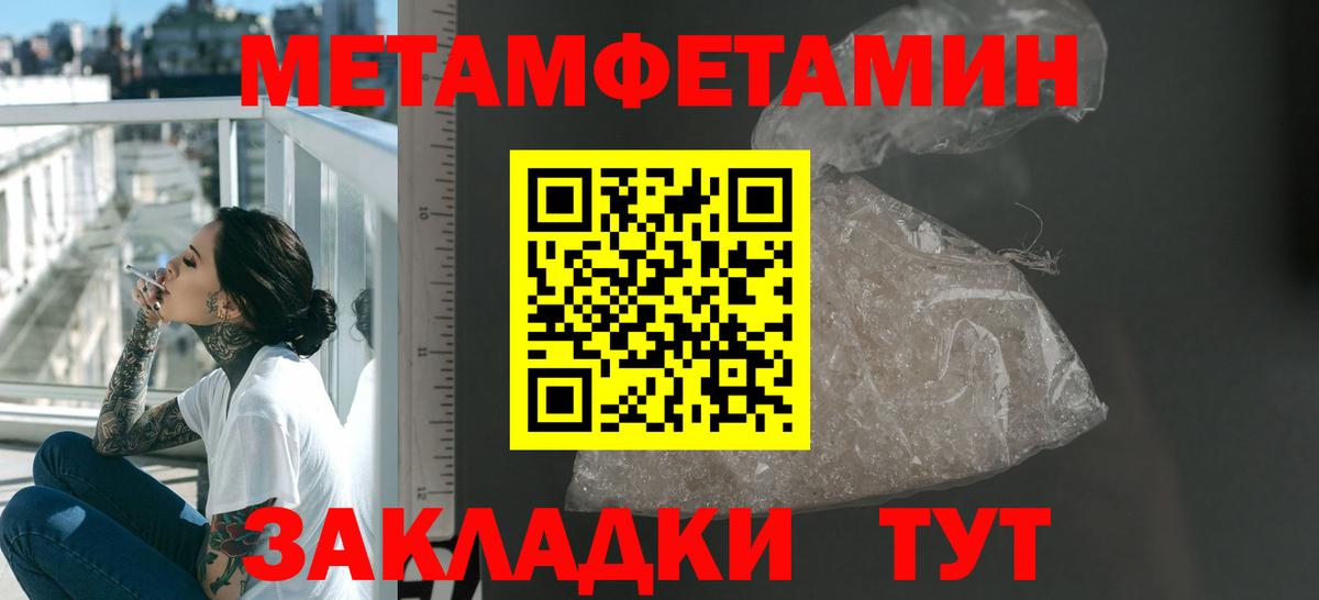 АМФЕТАМИН 98% Нижний Тагил