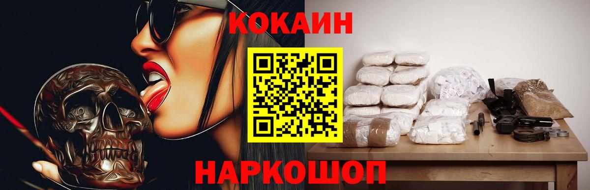 Cocaine Боливия Нижний Тагил