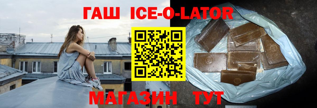 ГАШИШ индика сатива Нижний Тагил