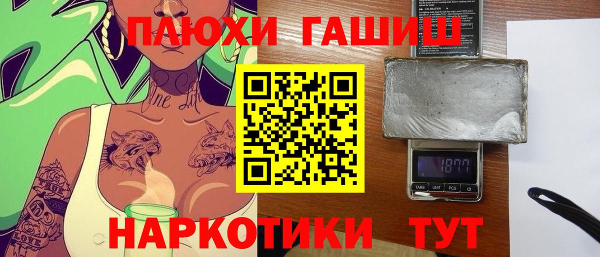 Нижний Тагил  ГАШИШ  где купить   Гашиш 40% ТГК  Вход с VPN 