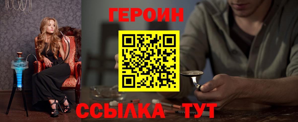 Героин афганец Нижний Тагил