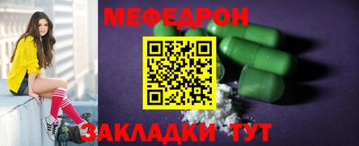 мескалин Гусь-Хрустальный