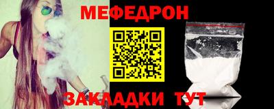 MESCALINE Гусев
