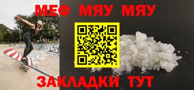 MESCALINE Гусев