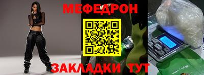 MESCALINE Гусев