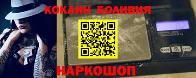 мескалин Гусь-Хрустальный