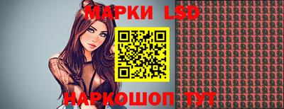 MESCALINE Гусев