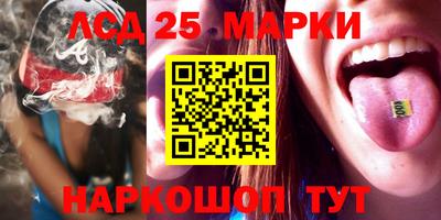 мескалин Гусь-Хрустальный