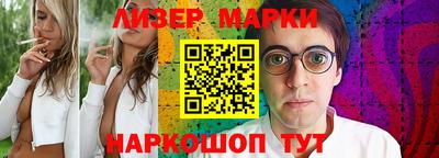 мескалин Гусь-Хрустальный