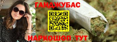 MESCALINE Гусев