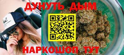 мескалин Гусь-Хрустальный
