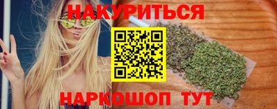 MESCALINE Гусев