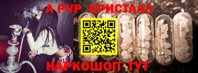 мескалин Гусь-Хрустальный
