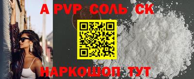 MESCALINE Гусев