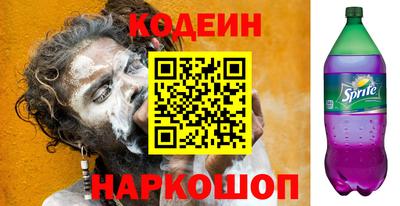 кокс Гусиноозёрск