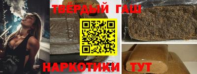 кокс Гусиноозёрск