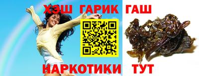 кокс Гусиноозёрск