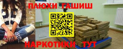 кокс Гусиноозёрск
