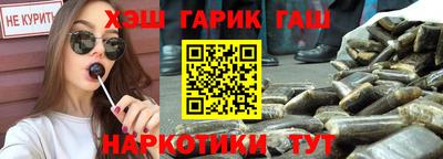 кокс Гусиноозёрск