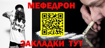 MESCALINE Гусев
