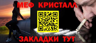мескалин Гусь-Хрустальный