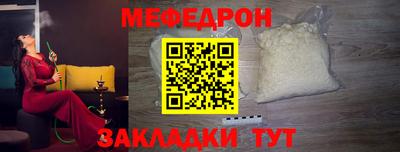 MESCALINE Гусев
