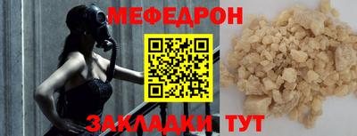 мескалин Гусь-Хрустальный