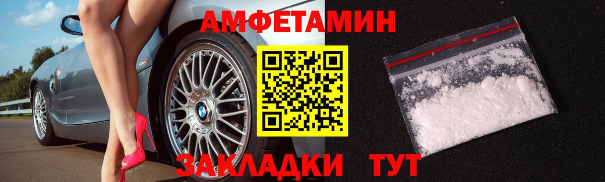 МЕТАМФЕТАМИН винт  Вход с VPN  Нижний Тагил 