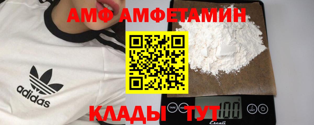 Метамфетамин Methamphetamine Нижний Тагил