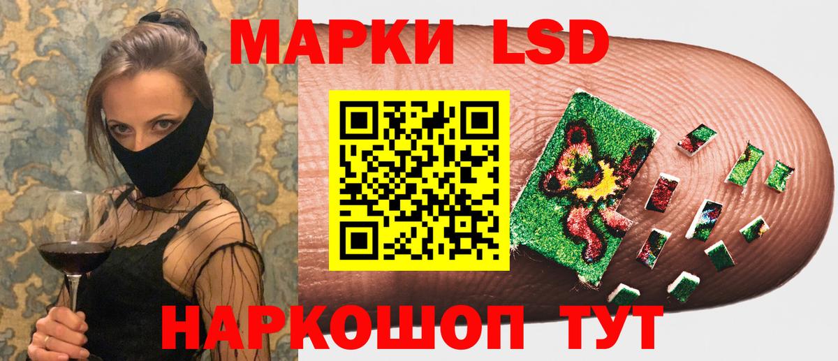 Нижний Тагил  Наркотические марки 1,5мг  Вход с VPN  Наркотические марки 1,5мг 