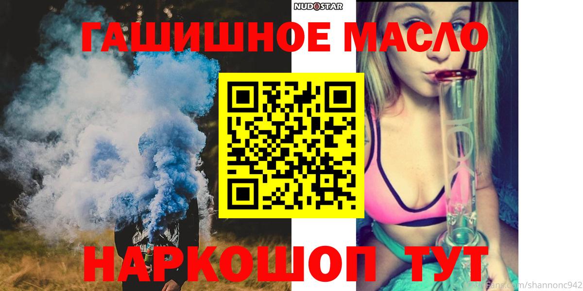 ТГК вейп Нижний Тагил