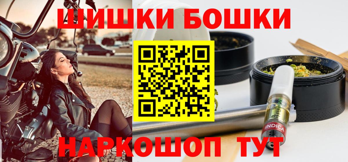 Каннабис марихуана  Шишки марихуана планчик  Нижний Тагил  Вход с VPN  Шишки марихуана гибрид 