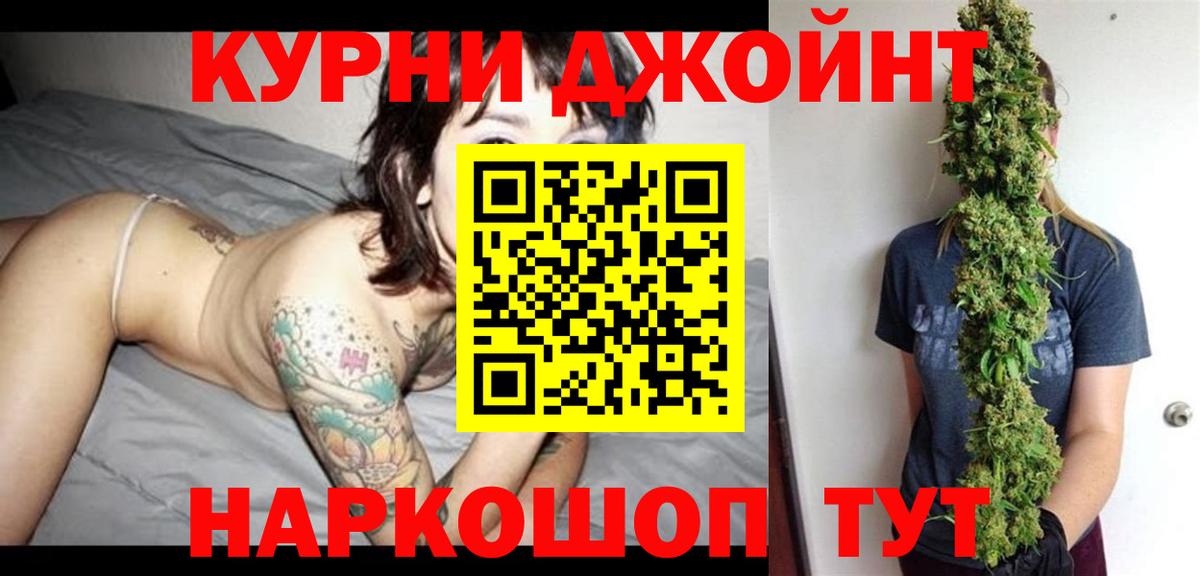 Канабис сатива Нижний Тагил